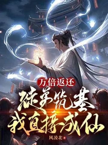 风凌北