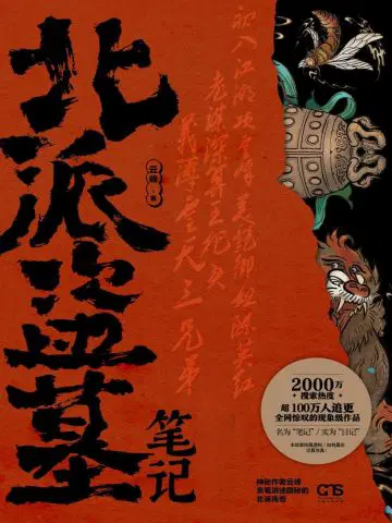 云峰
