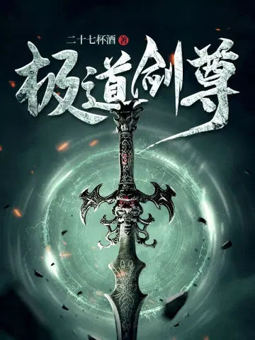 人间油污什么意思