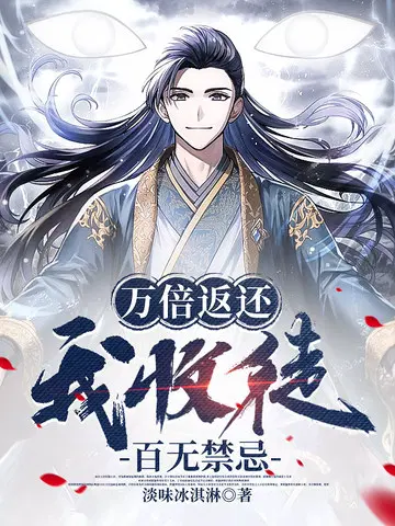 淡味冰淇淋