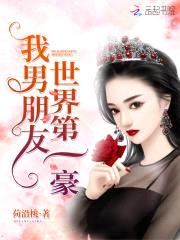 恶魔老公,太生猛！