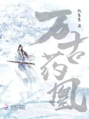 神医嫡女,甜似火！
