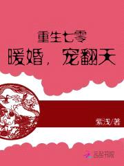重生七零：军婚,宠翻天