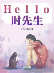 傲娇总裁,狠狠爱！