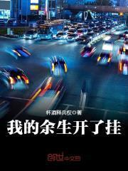 没有谁,比我更有钱