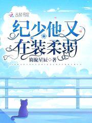 前方高甜：重生鲜妻,太生猛