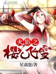 星离悠