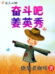 烧柴煮咖啡