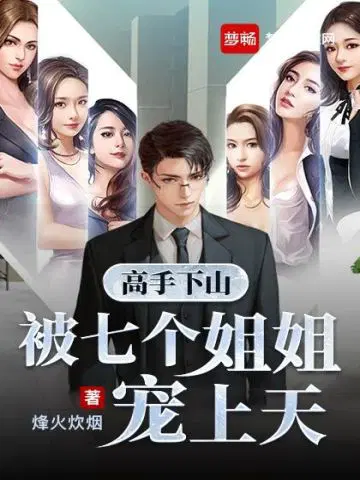 烽火炊烟