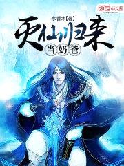 水番木