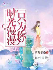 紫凝慕染