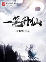 孤烟黑手