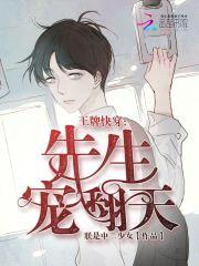 朕是中二少女