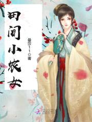 曼莎11