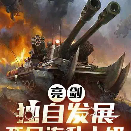 煮夫