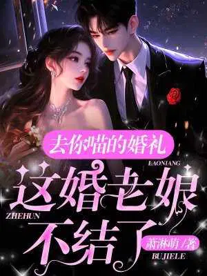 萧淋萌