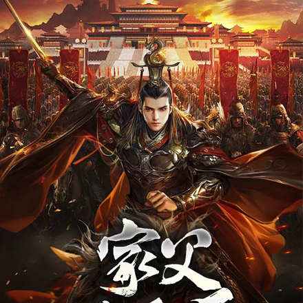 三国：让你救关羽,没让你灭孙权