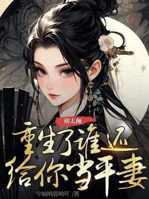 兮岫呐晨呐吖