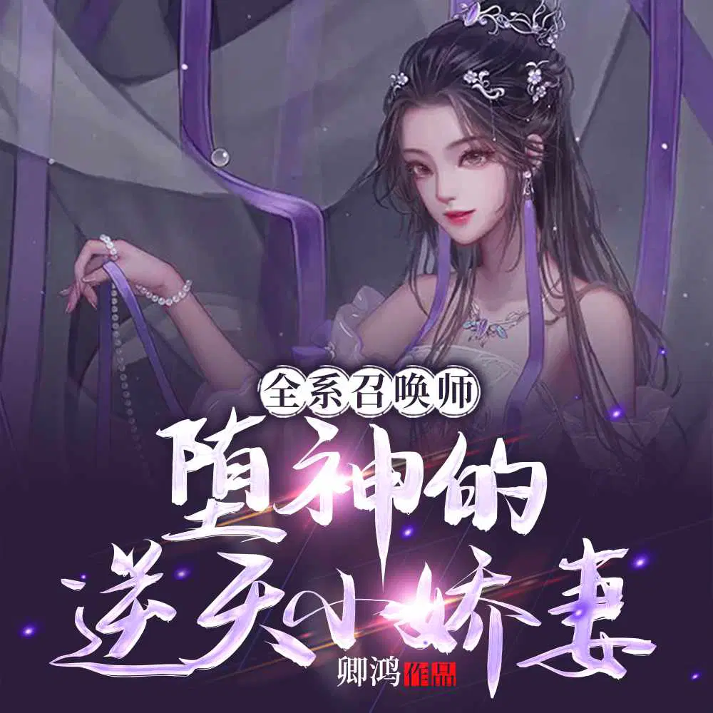 卿鸿