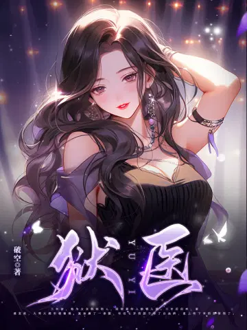破空