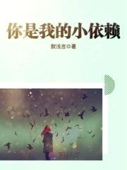 总裁有点甜：老婆,收了我