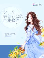 宠妻NO.1：我老公,重生哒！