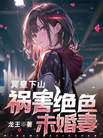 龙王
