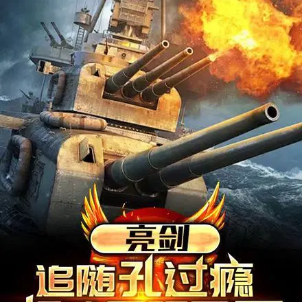 亮剑：我搞军工,专治火力不足症