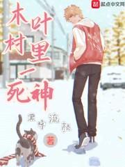 黑崎一护实力