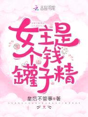 快穿攻略：妖孽男神,超苏的！