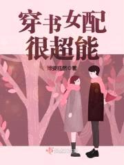 年代逆袭：某男,撩上瘾