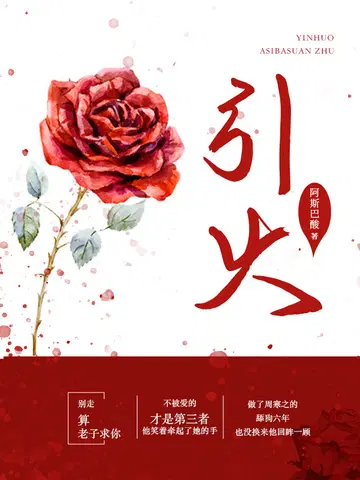 阿斯巴酸
