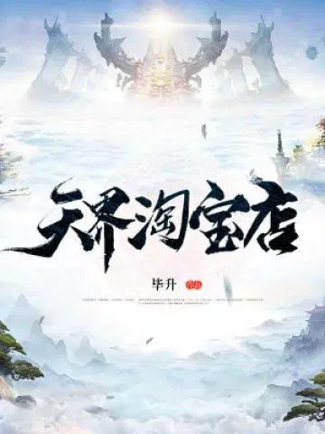毕升