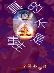 梦境人生