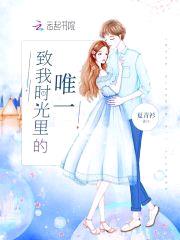 霍先生,轻点抱