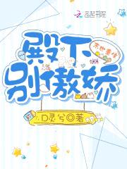 末世重生：傲娇尸王疼上瘾