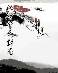 姜叶