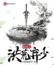 轮回之最终幻想