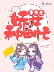 宠妻山里汉：种田美娇娘
