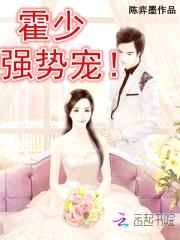 军少老公,强势宠！