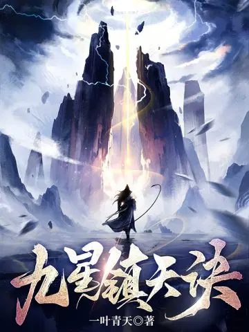 一叶青天