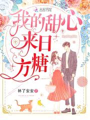 腹黑老公,坏坏宠！