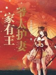 僵尸老公,轻点咬