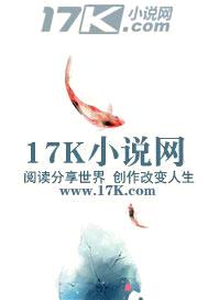 国家野外搜寻队