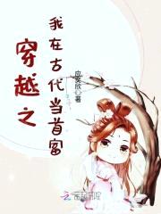 农门恶女：神秘猎户来种田