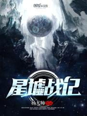 双子星际