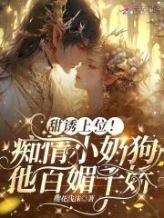 神帝溺宠：绝世逆天狂妃