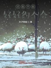 我和女僵尸有个约会