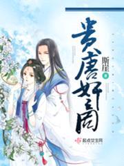 贵唐jian商