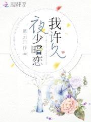 豪门小甜妻：老公,别太坏